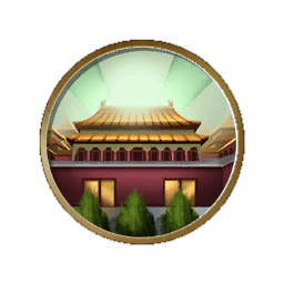 紫禁城